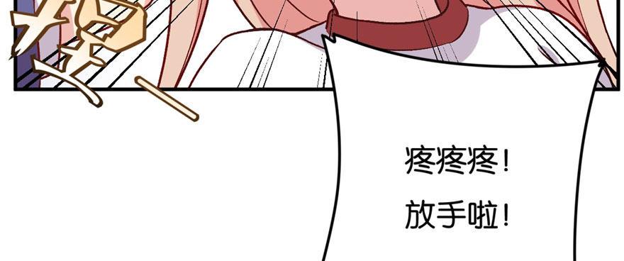 035(1/3)-第36话