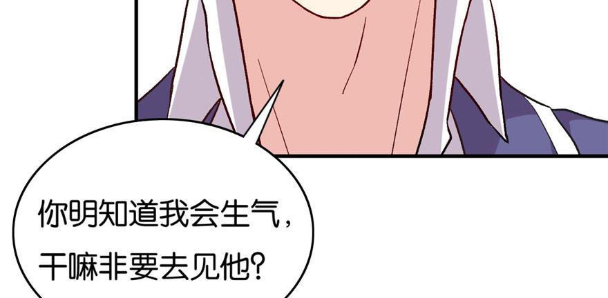 035(1/3)-第36话