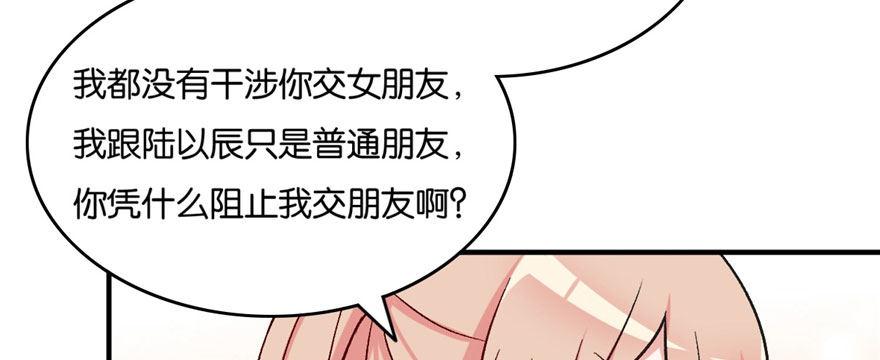 035(1/3)-第36话