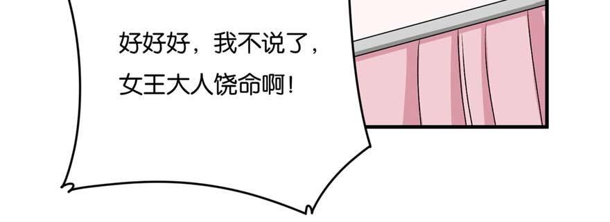 037(1/3)-第38话