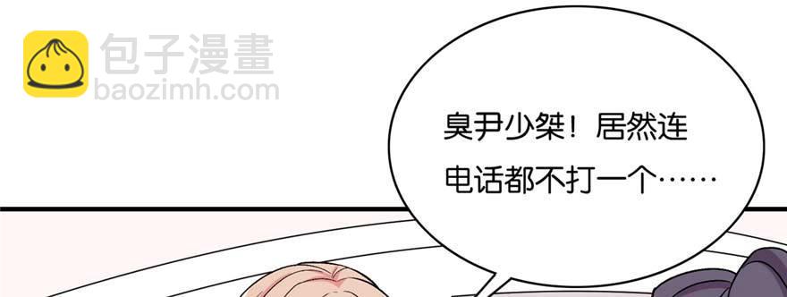 037(1/3)-第38话