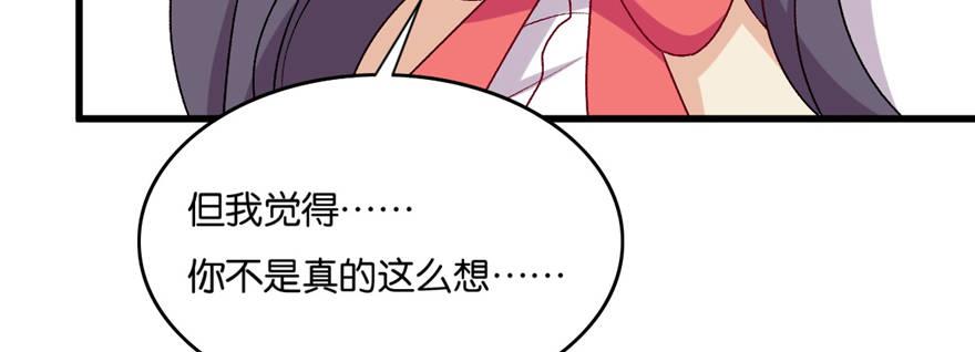 039(1/3)-第40话