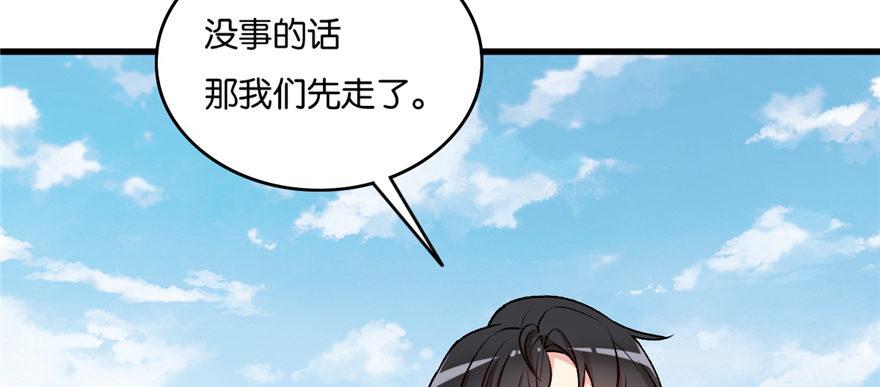 039(1/3)-第40话