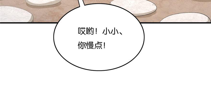 039(1/3)-第40话