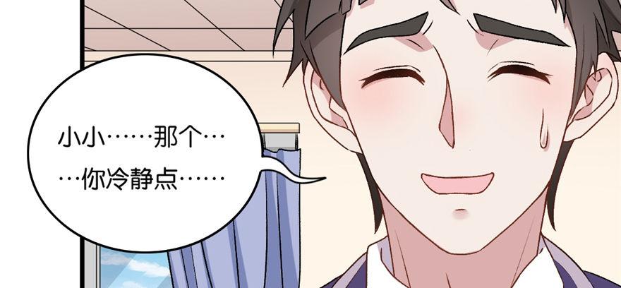 039(1/3)-第40话