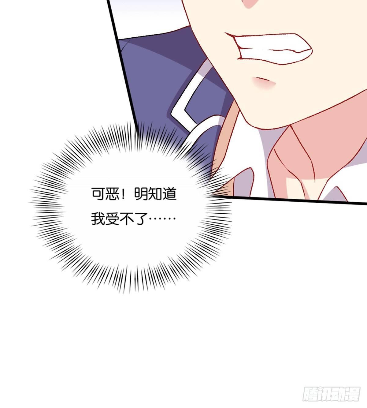 043(1/2)-第44话