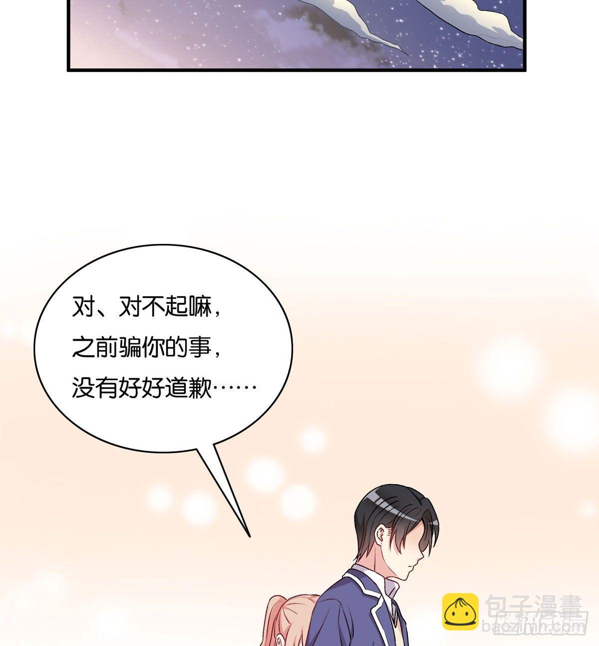 043(1/2)-第44话