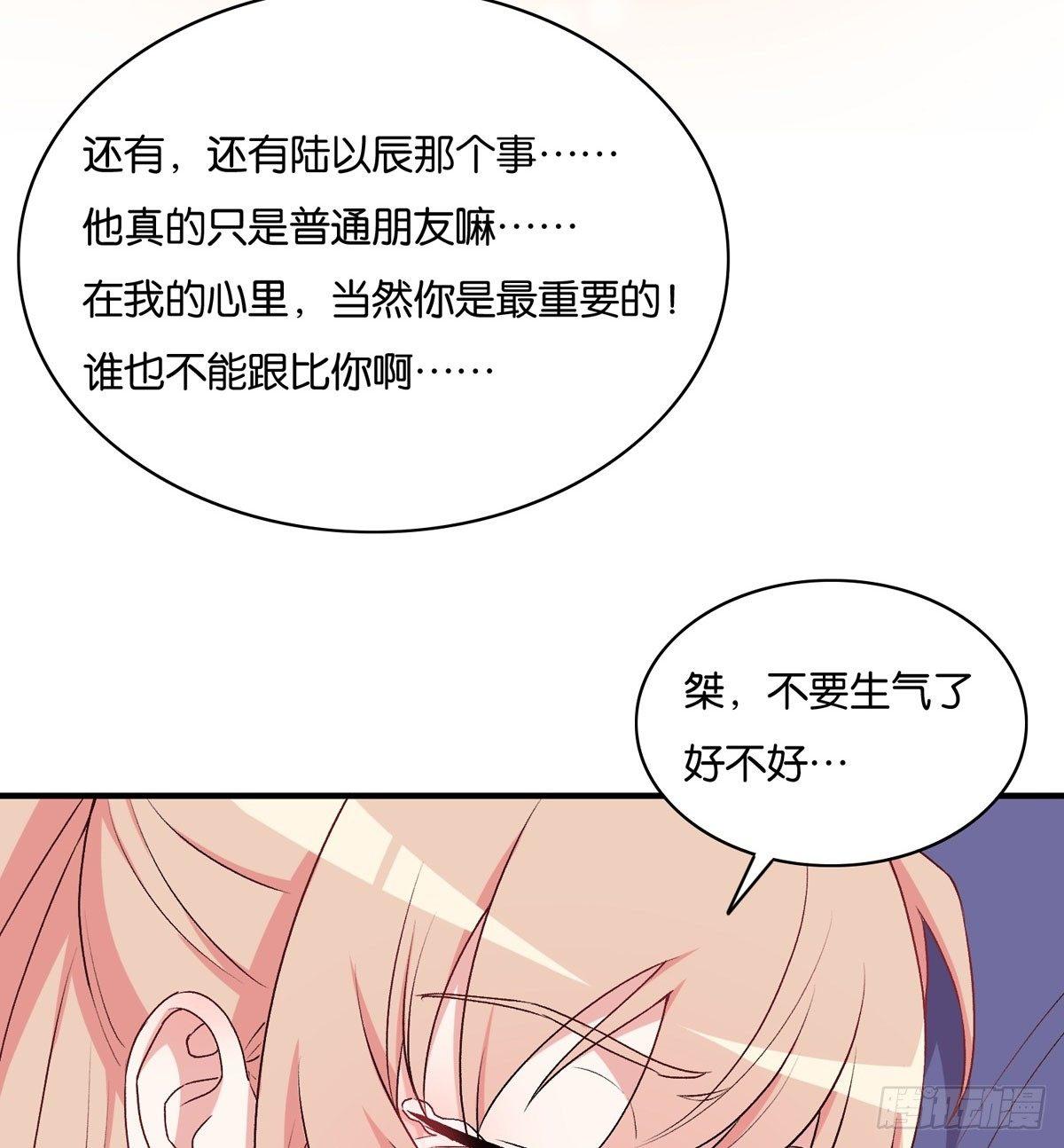 043(1/2)-第44话