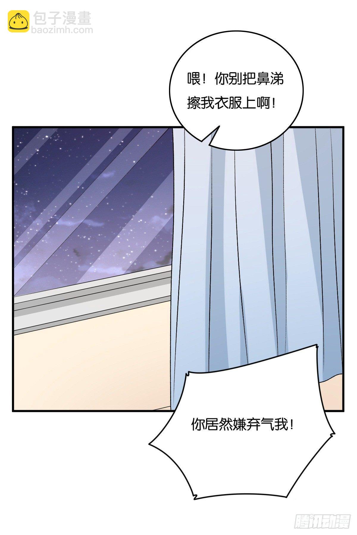 043(1/2)-第44话
