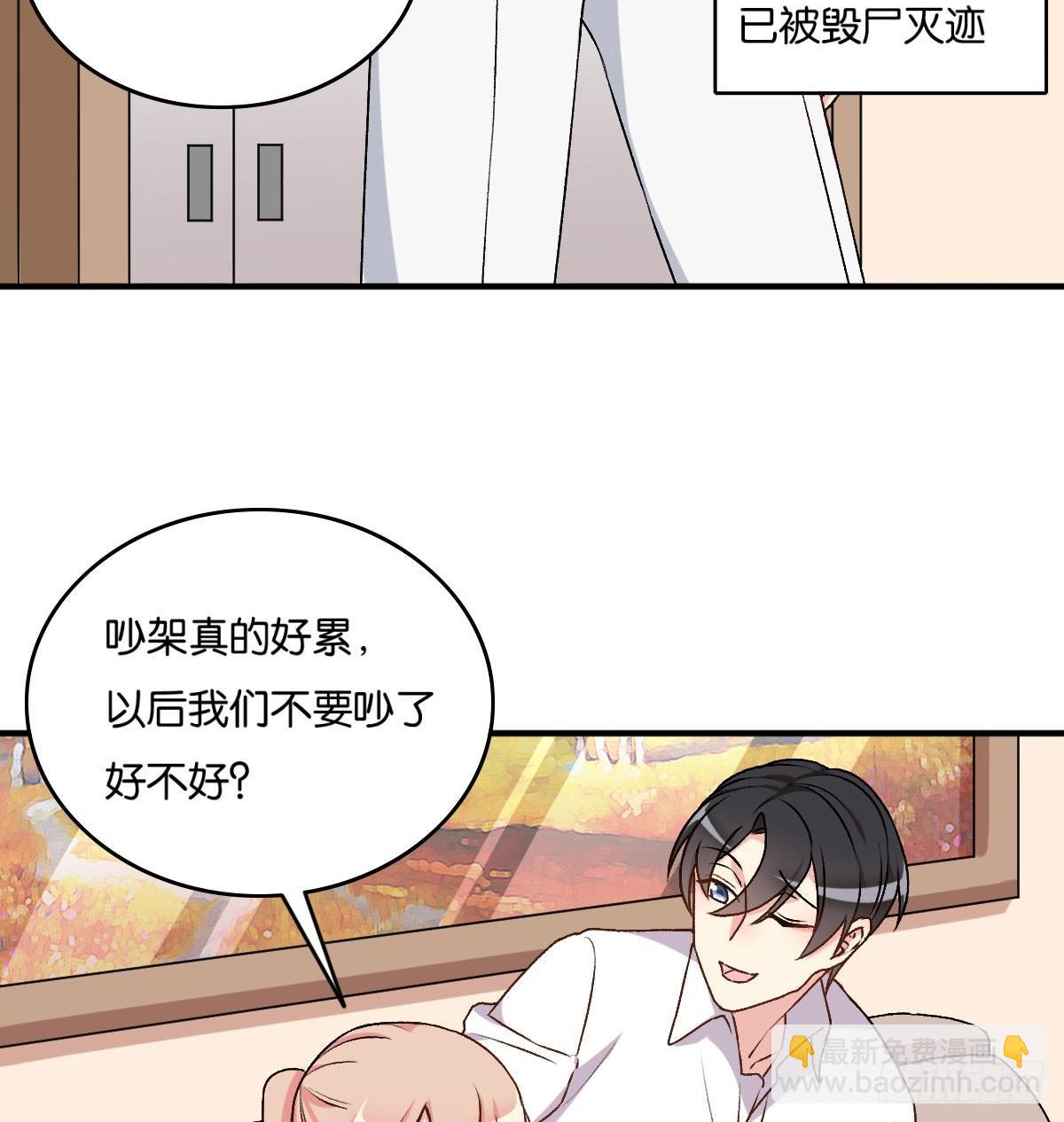 043(1/2)-第44话