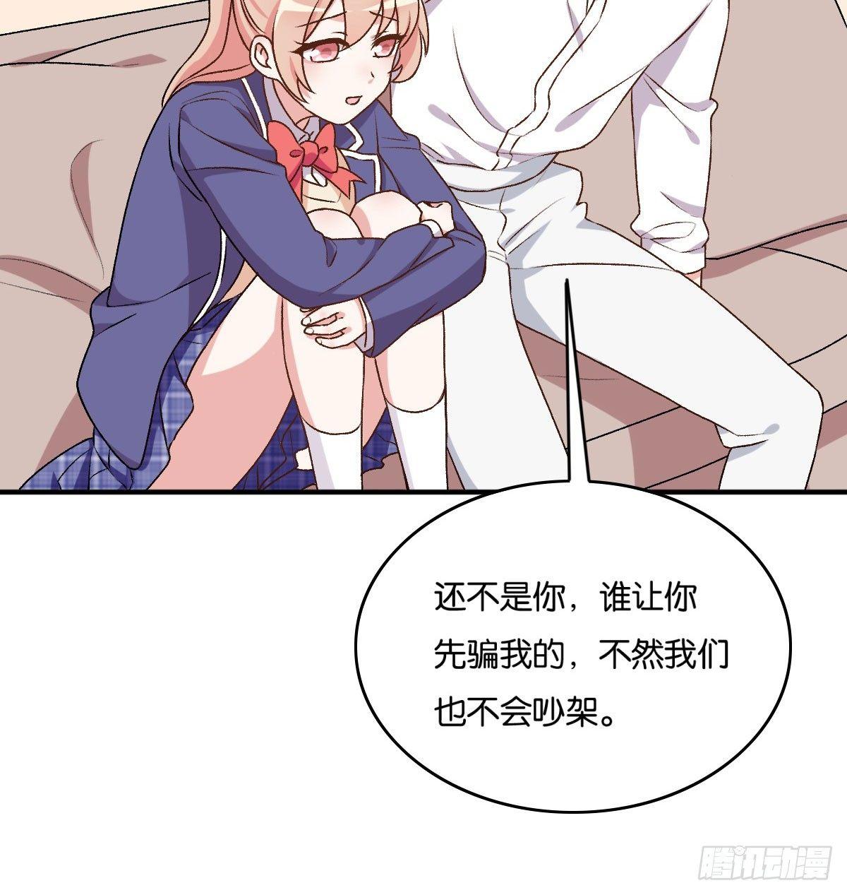 043(1/2)-第44话