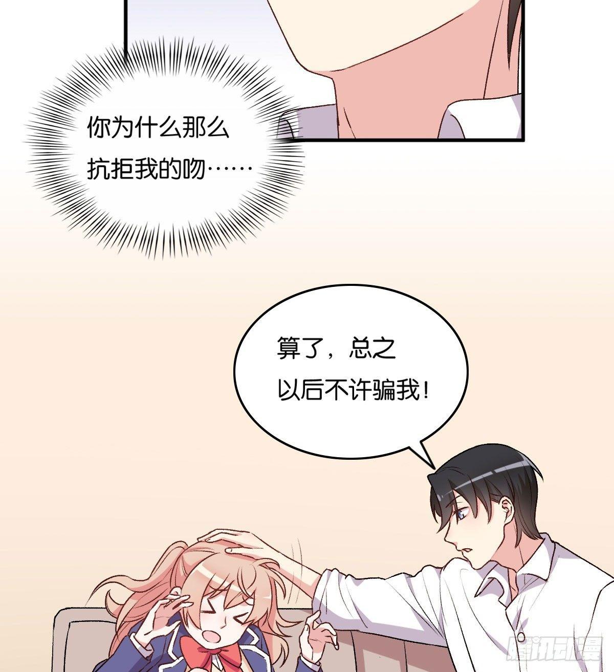 043(1/2)-第44话