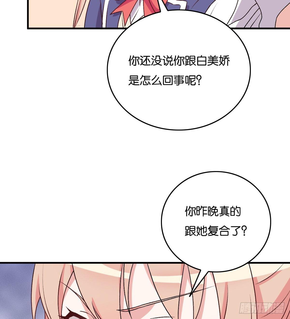 043(1/2)-第44话