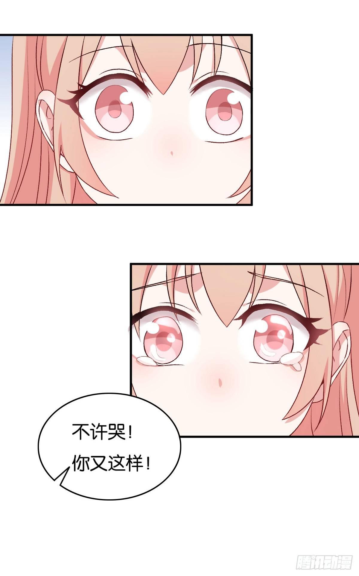 043(1/2)-第44话