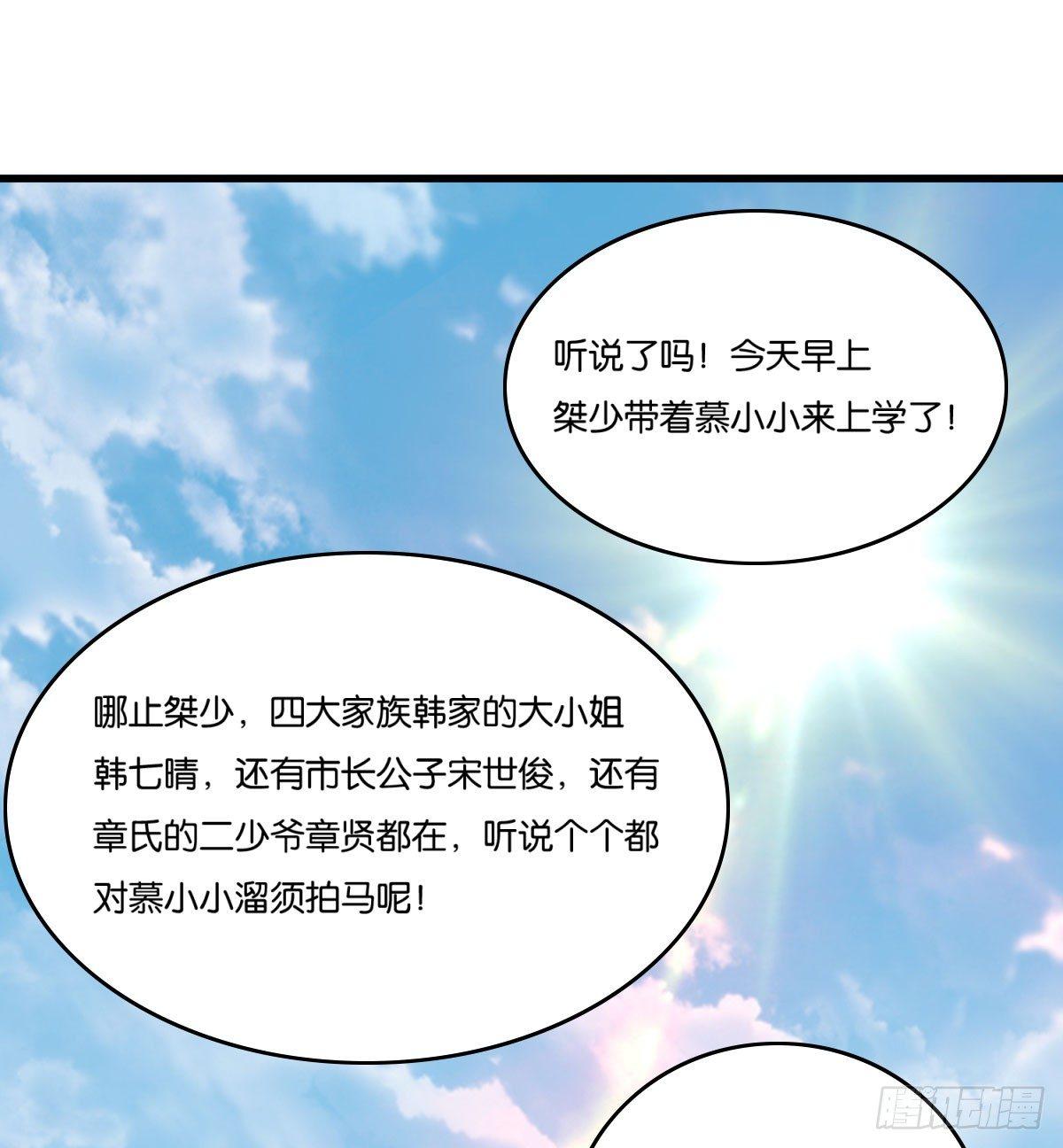 045(1/2)-第46话
