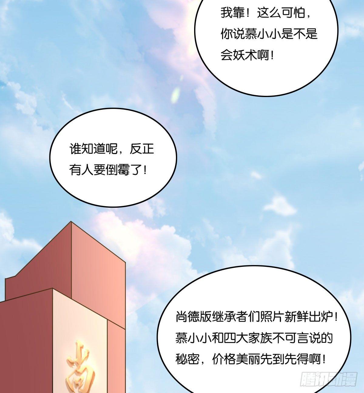 045(1/2)-第46话