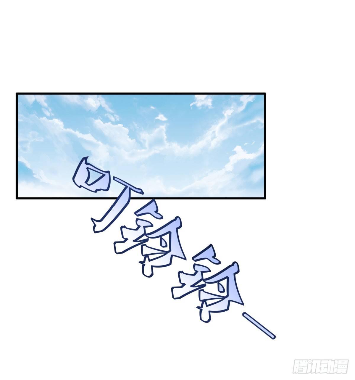 045(1/2)-第46话