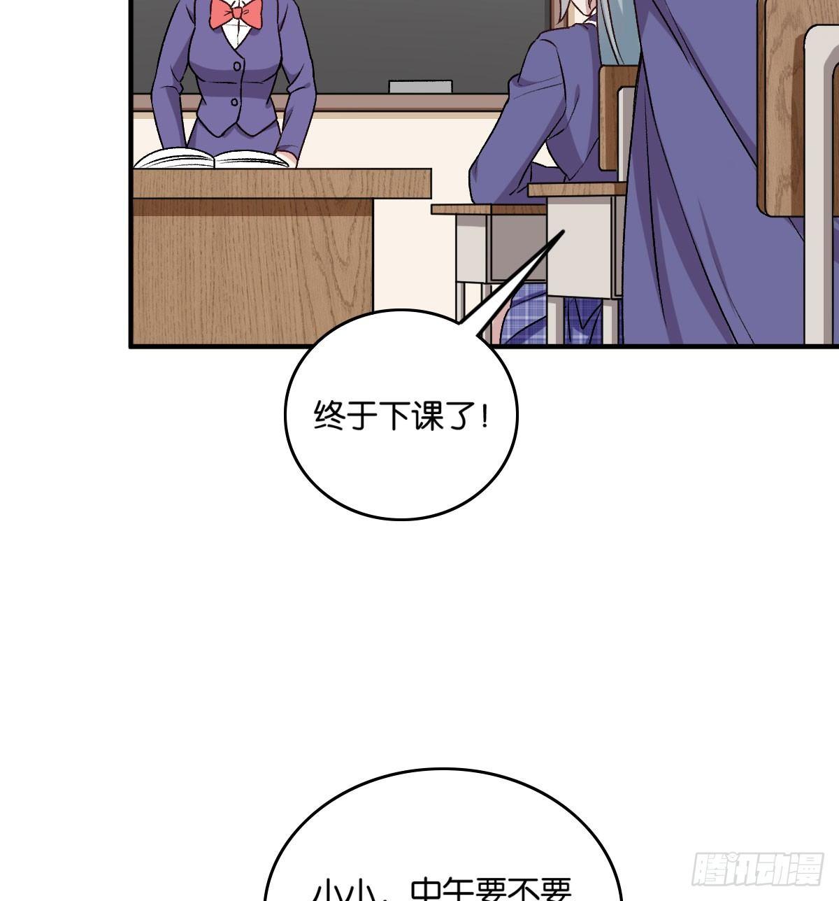 045(1/2)-第46话