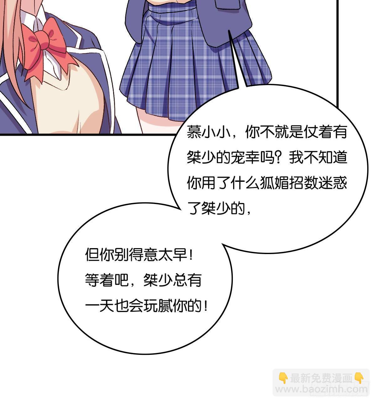 045(1/2)-第46话