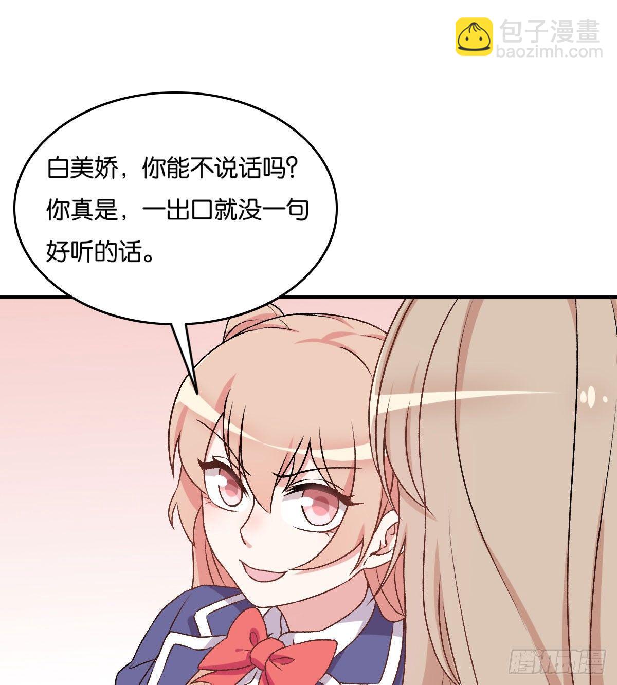 045(1/2)-第46话