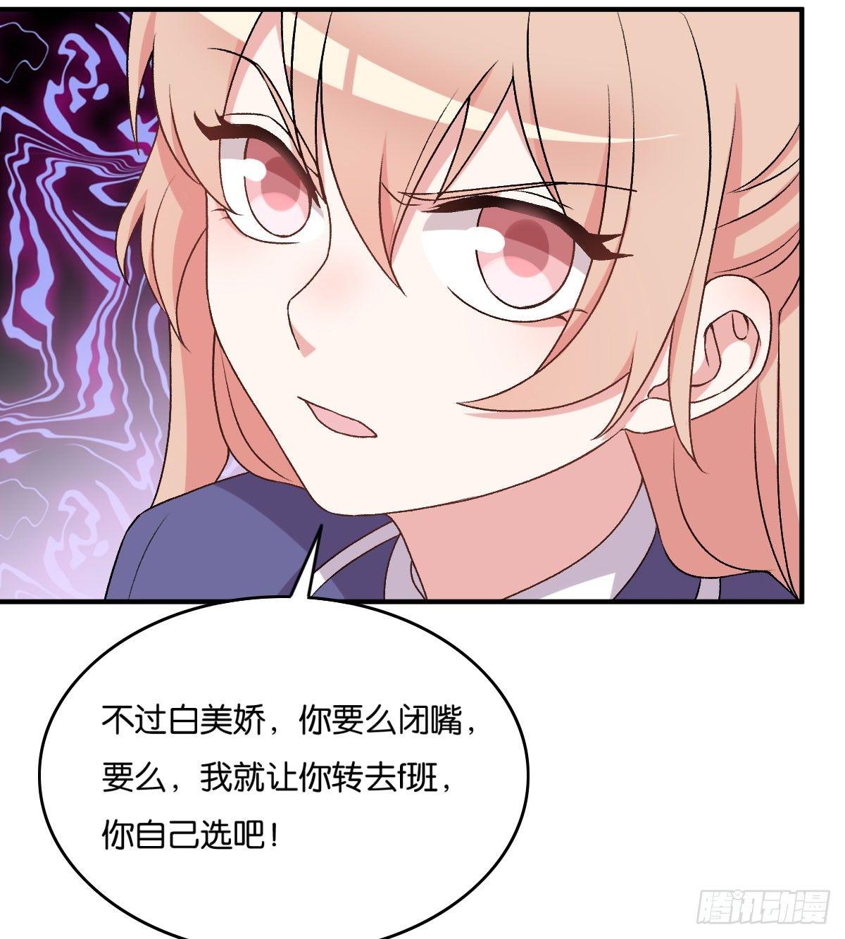 045(1/2)-第46话