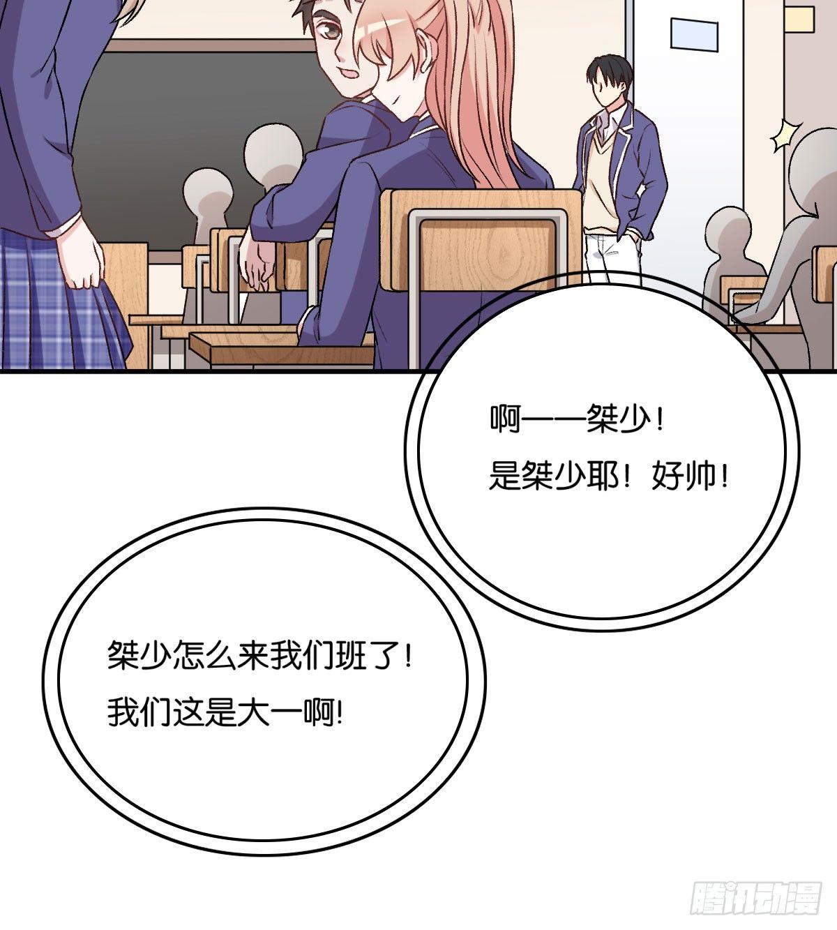 045(1/2)-第46话