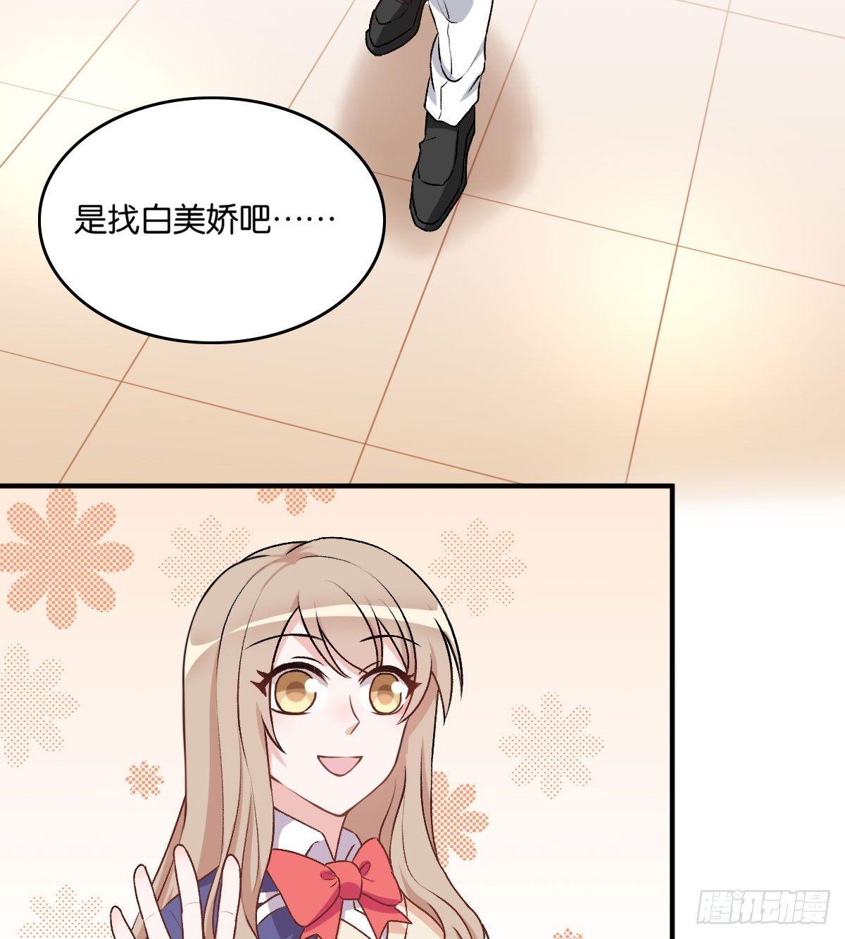 045(1/2)-第46话