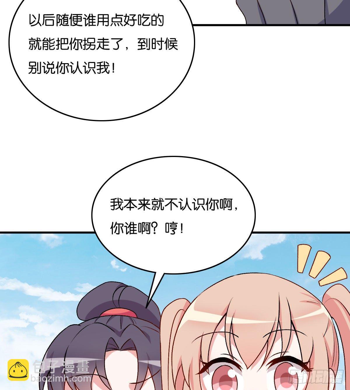 047(1/2)-第48话