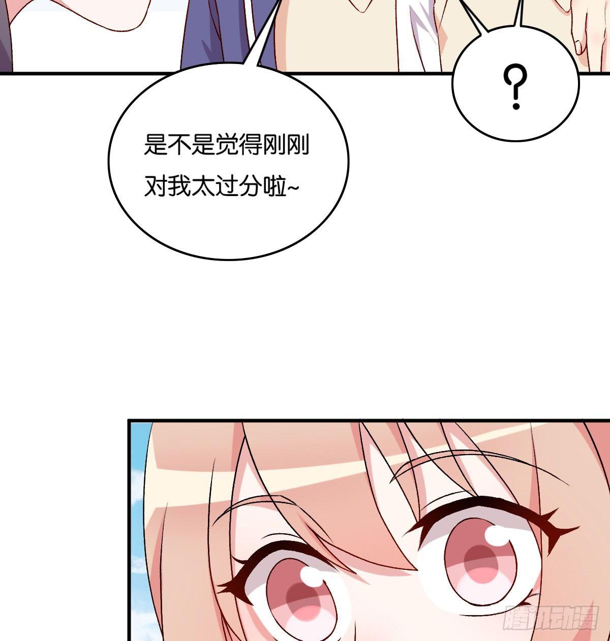 047(1/2)-第48话