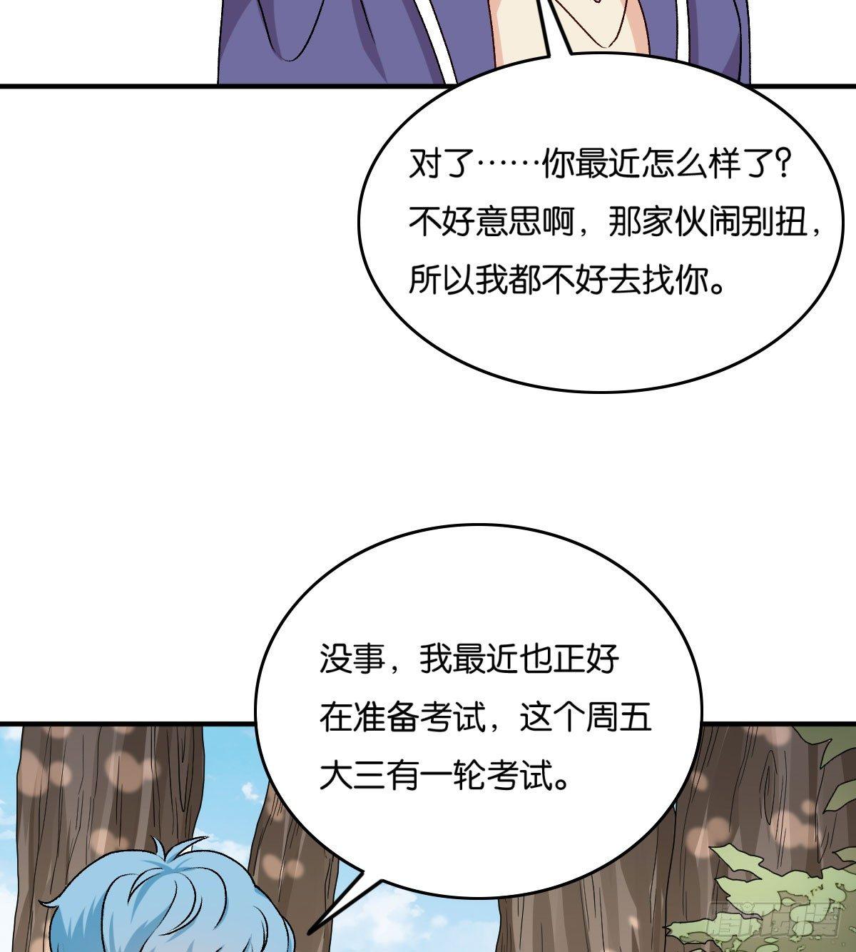 047(1/2)-第48话