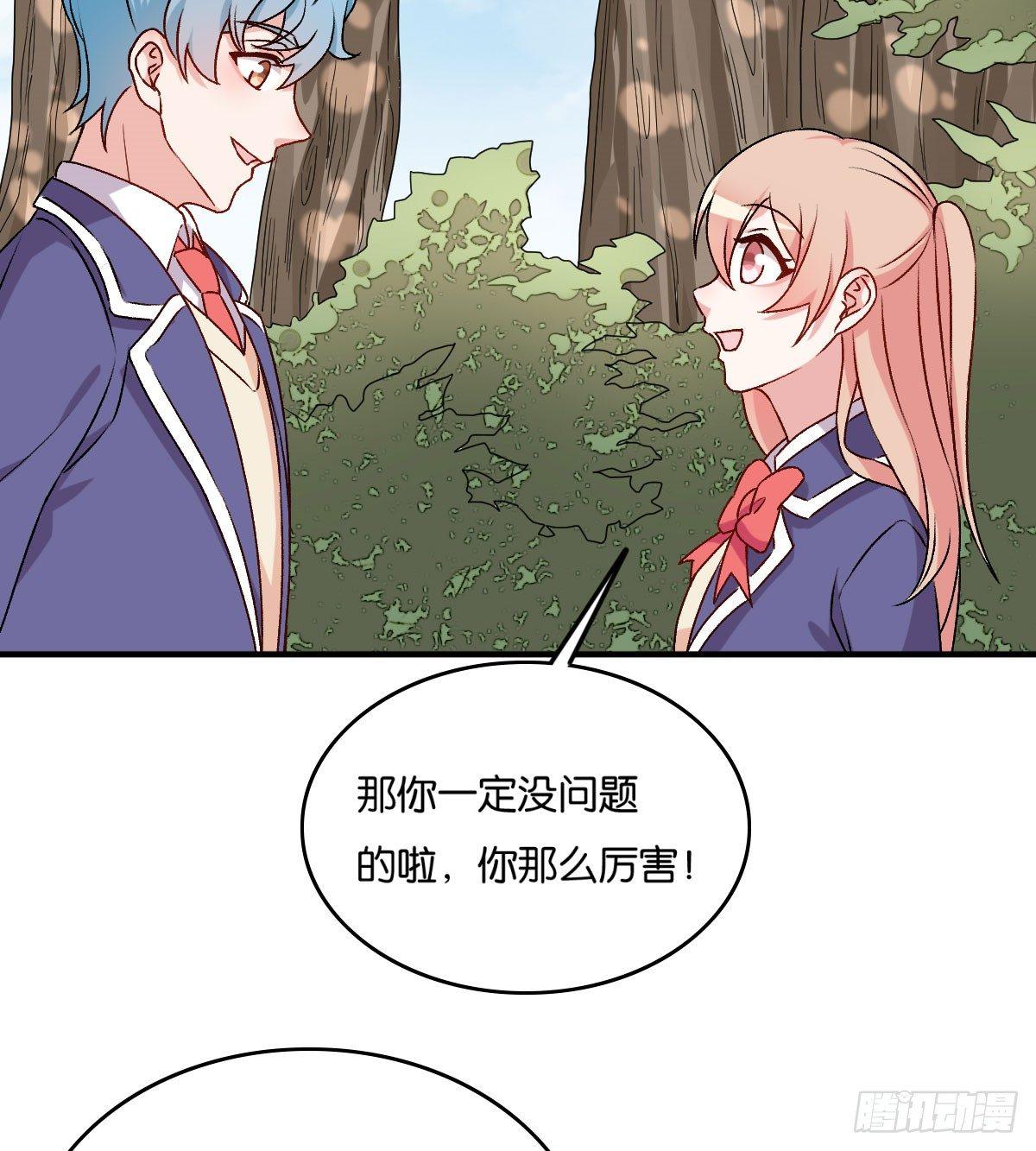 047(1/2)-第48话