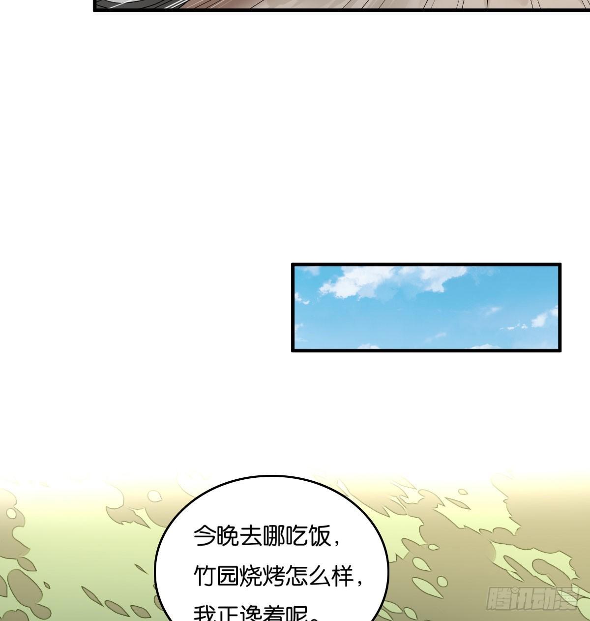 047(1/2)-第48话
