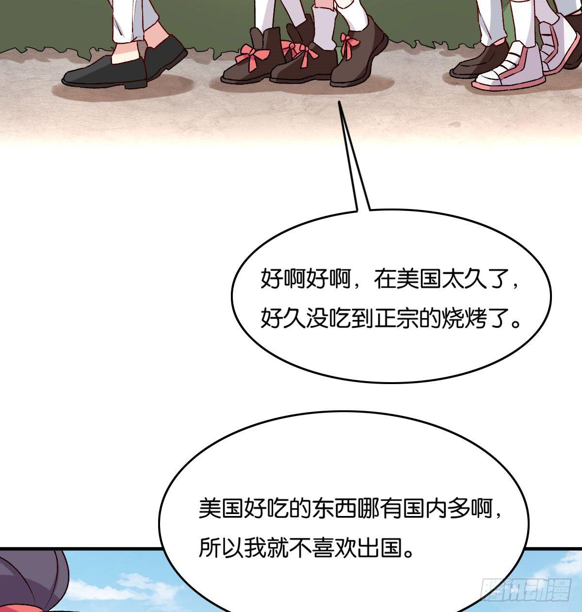 047(1/2)-第48话