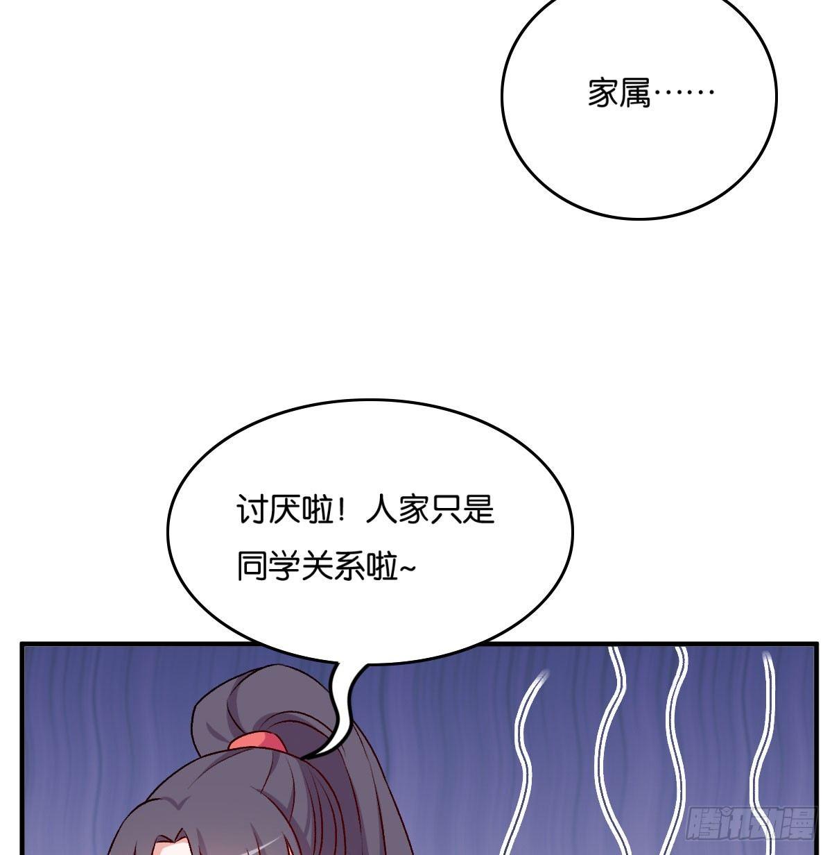 049(1/2)-第50话
