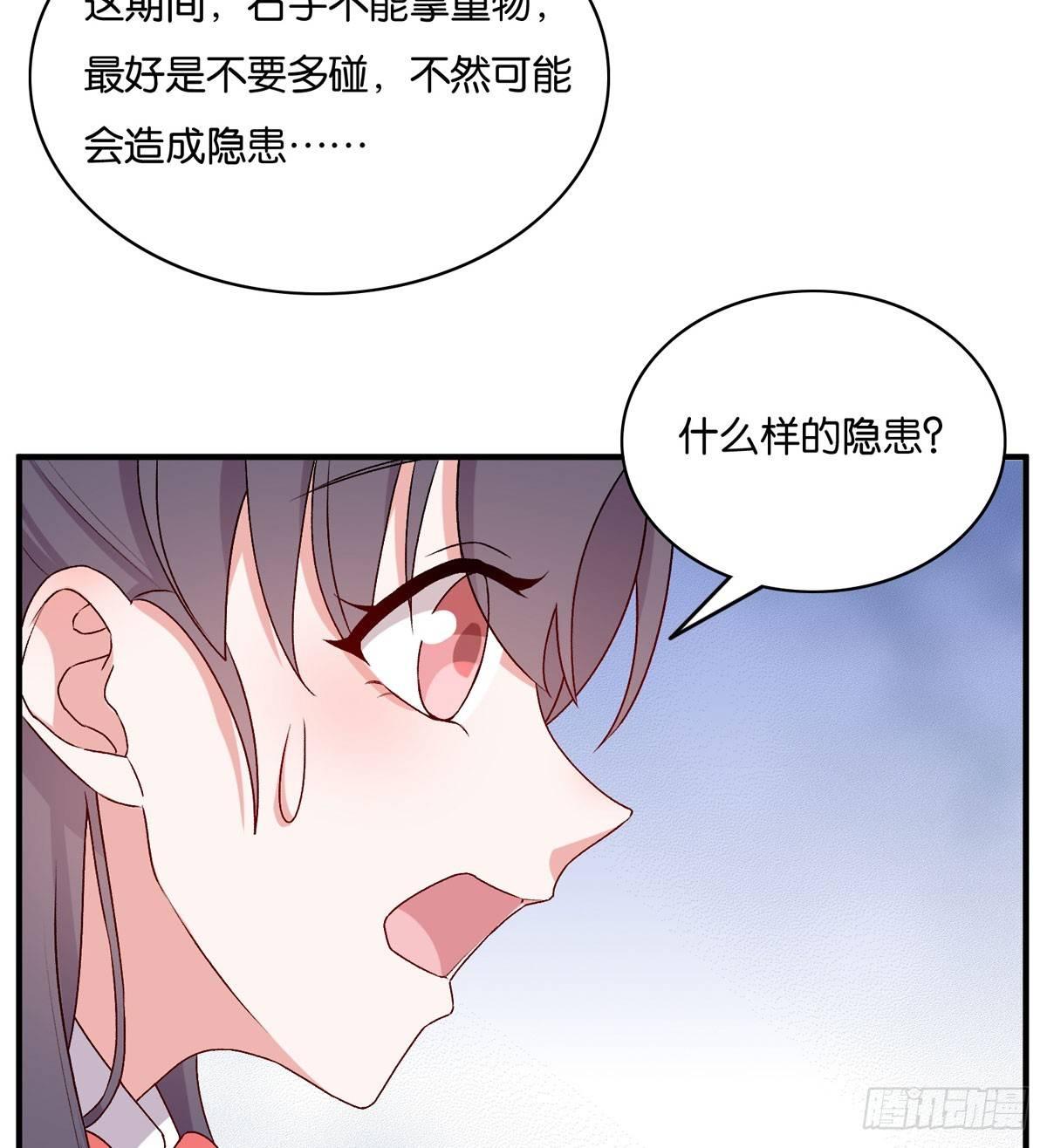 049(1/2)-第50话