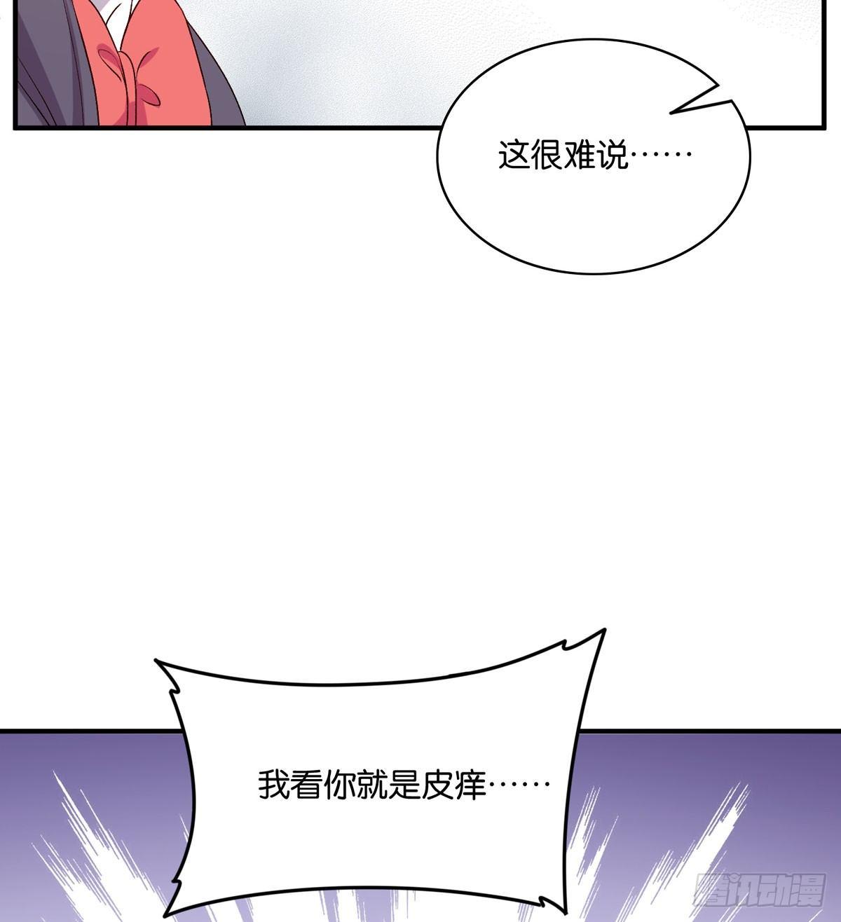 049(1/2)-第50话