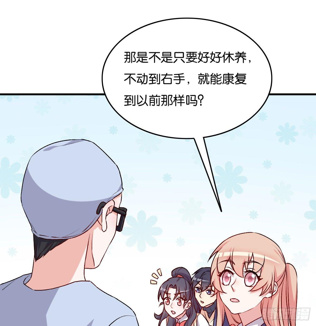 049(1/2)-第50话
