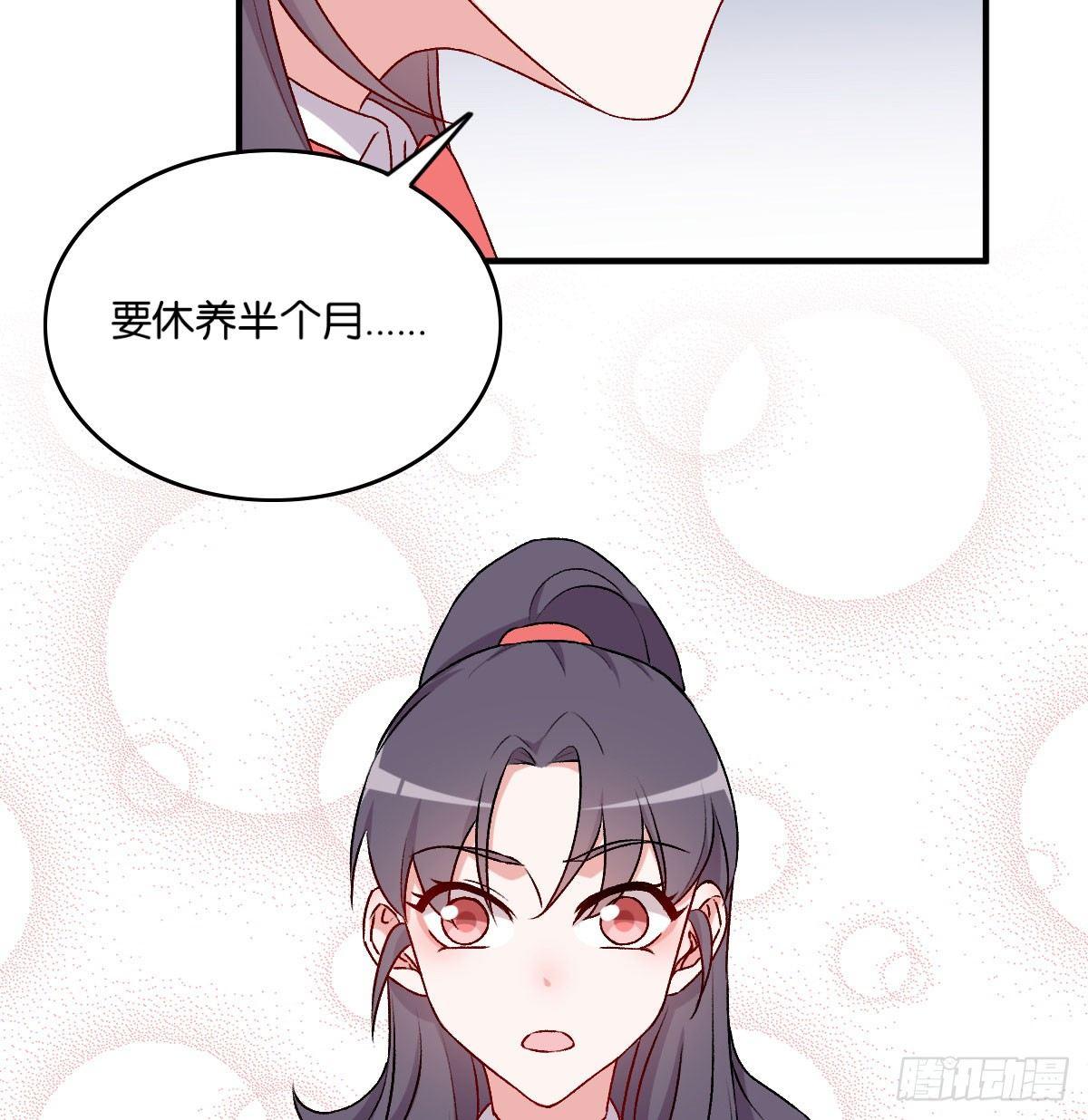 049(1/2)-第50话