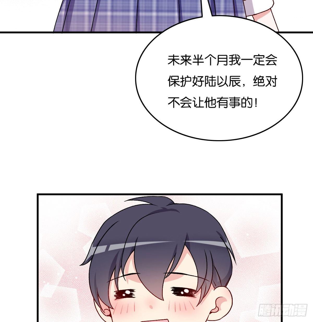 049(1/2)-第50话