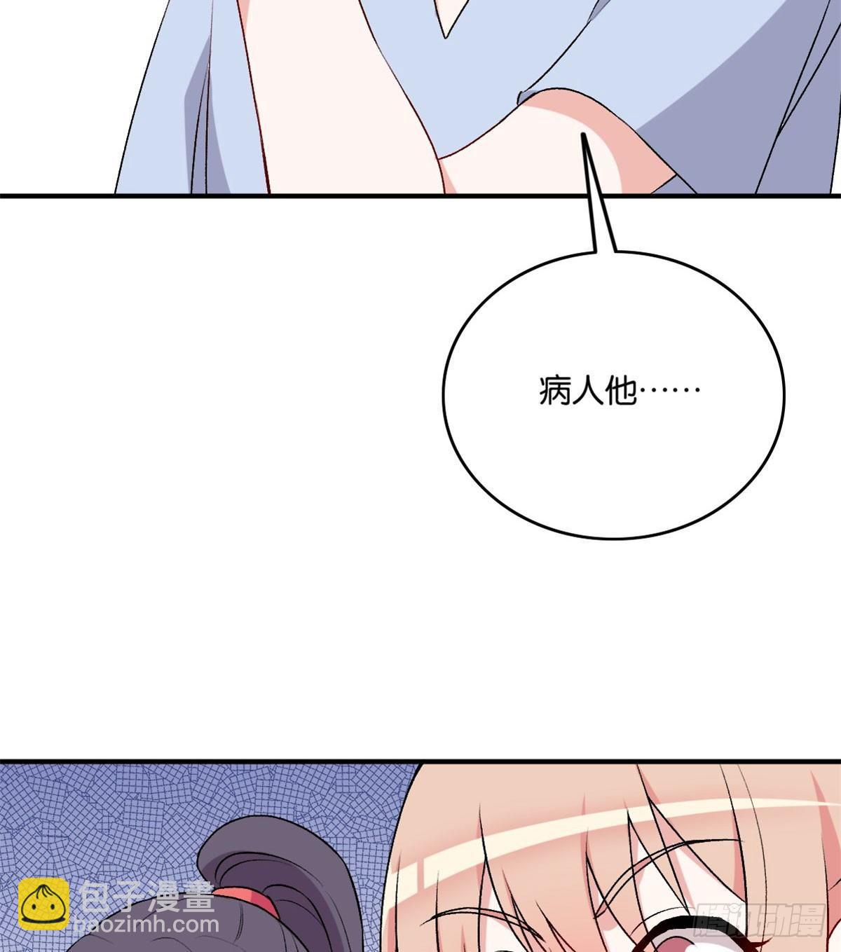 049(1/2)-第50话