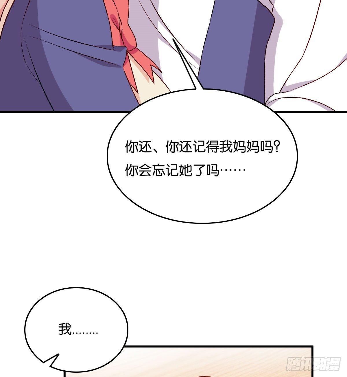 049(1/2)-第50话