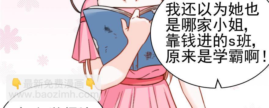 005(1/2)-第6话