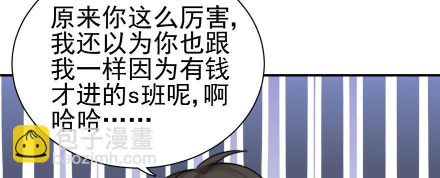 005(1/2)-第6话