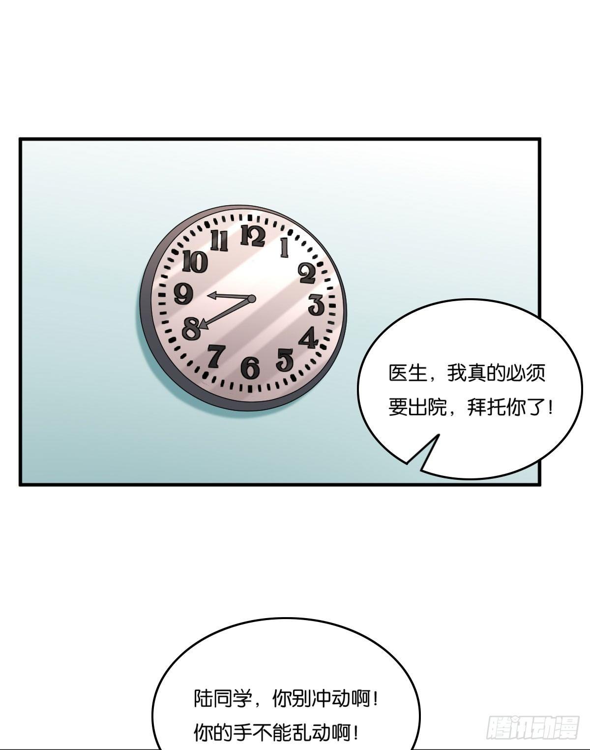 051-第52话