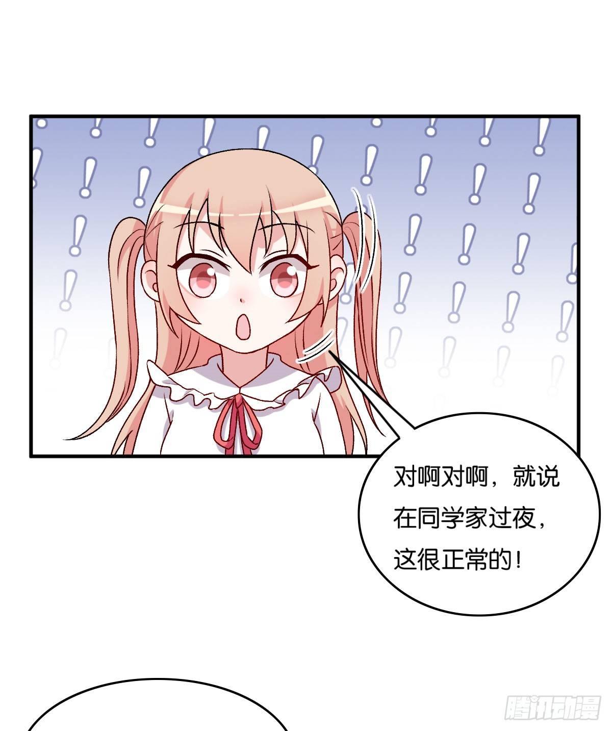 051-第52话