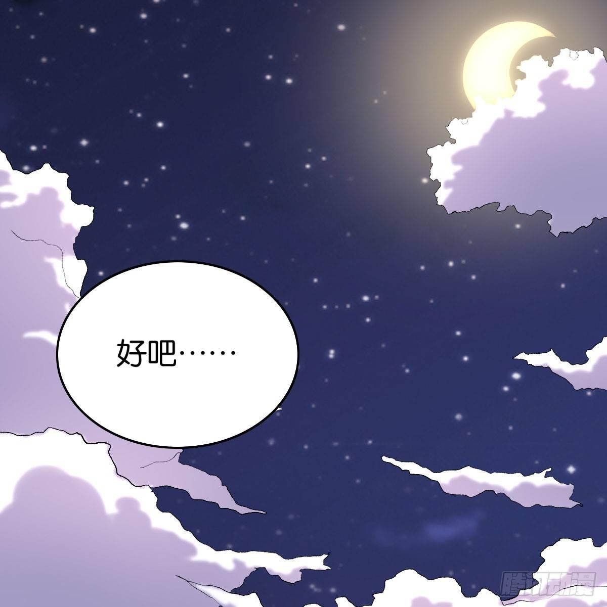 051-第52话