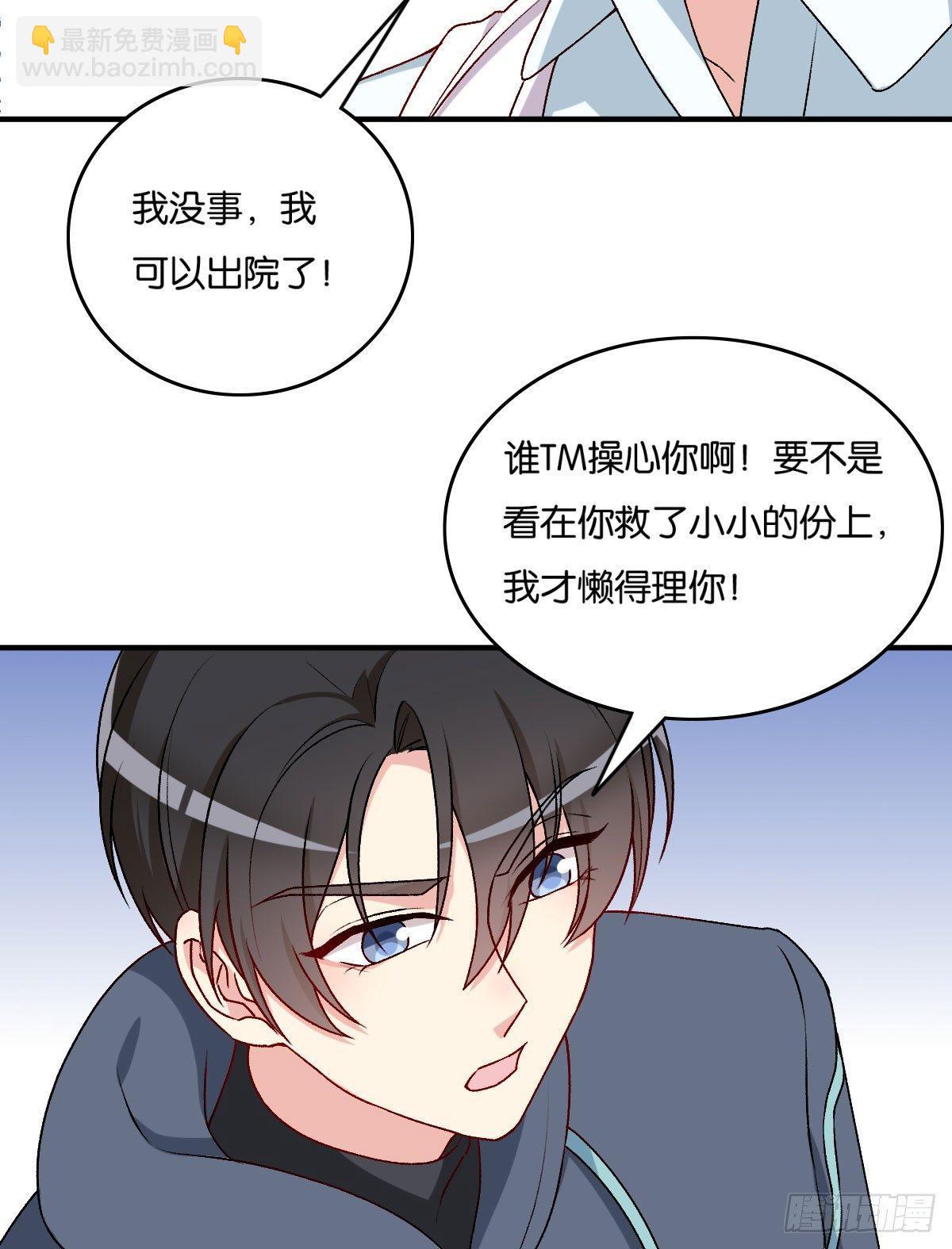 051-第52话