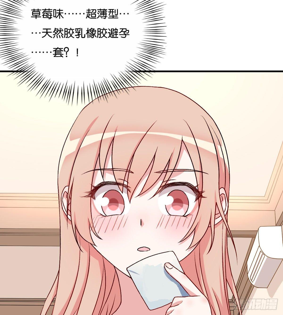 053(1/2)-第54话