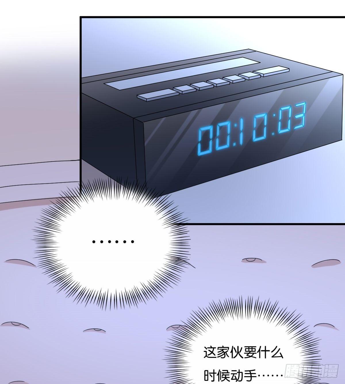 053(1/2)-第54话
