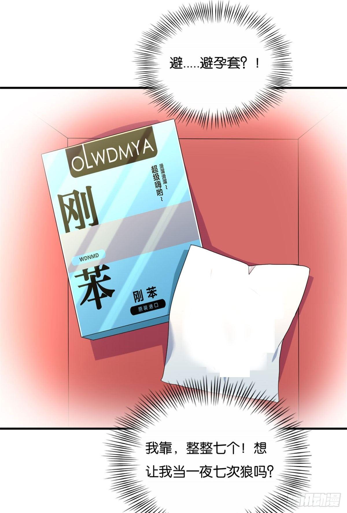 053(1/2)-第54话